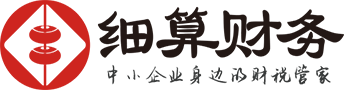 上海細算財政征詢無限公司